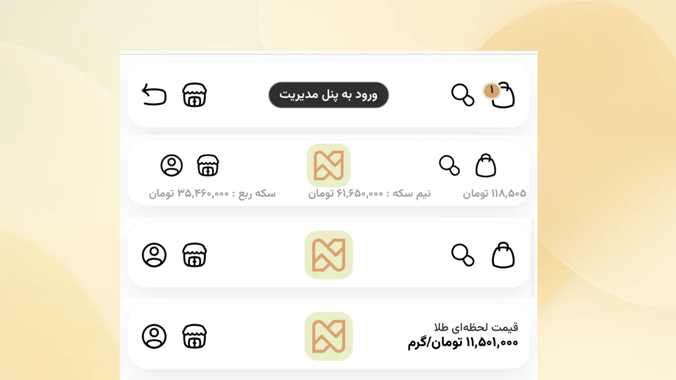 هدر هوشمند نوپیکسان – زیباتر، هوشمندتر، دقیق‌تر از هر هدر دیگر